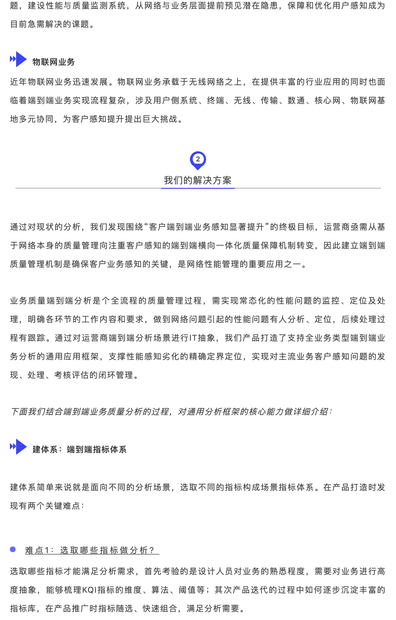 圖片關鍵詞