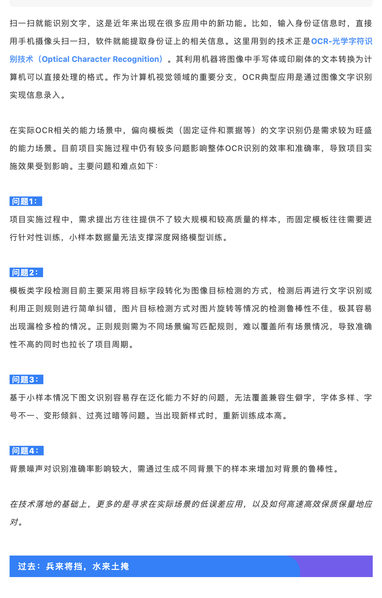 圖片關鍵詞