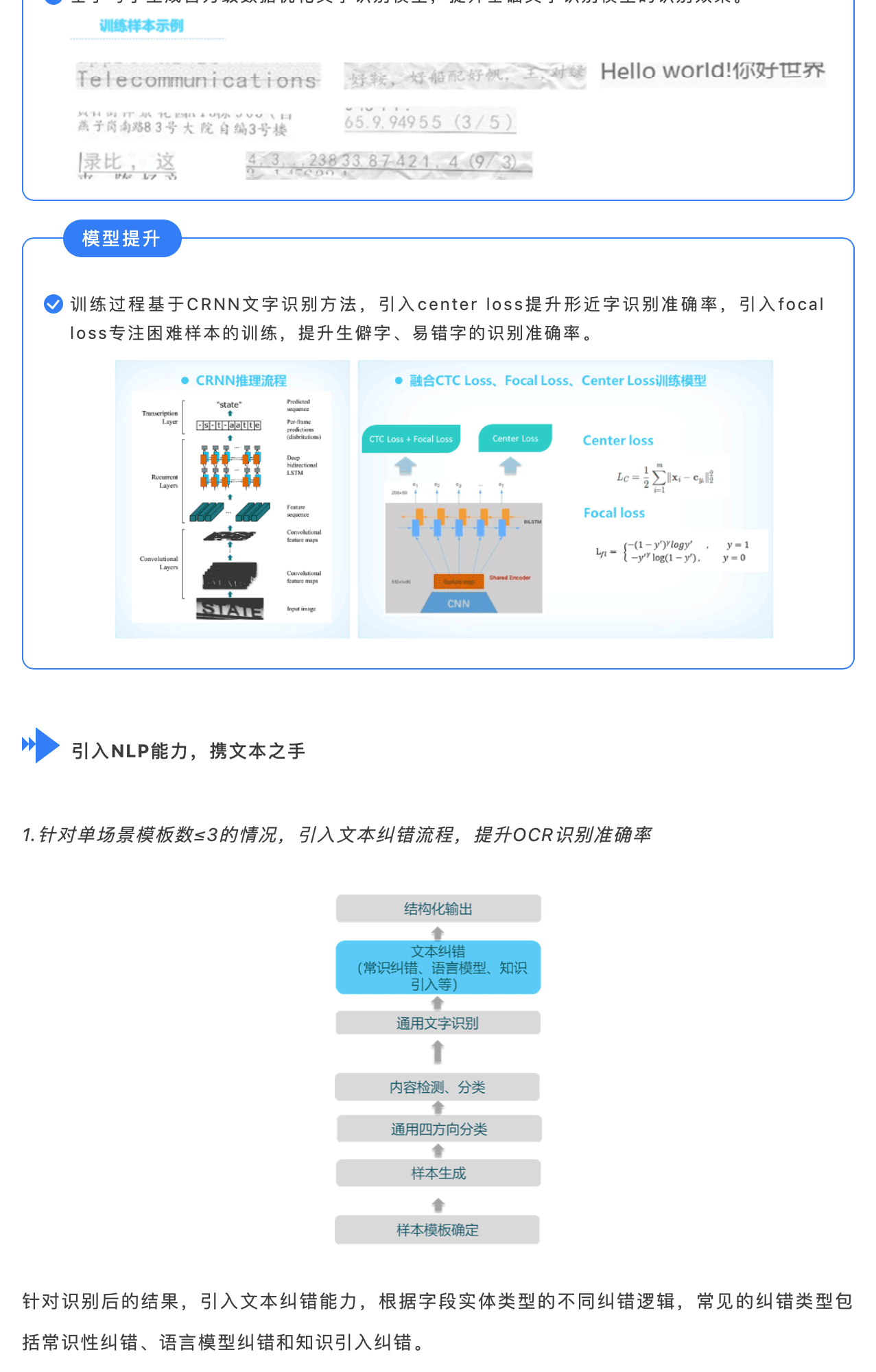 圖片關鍵詞