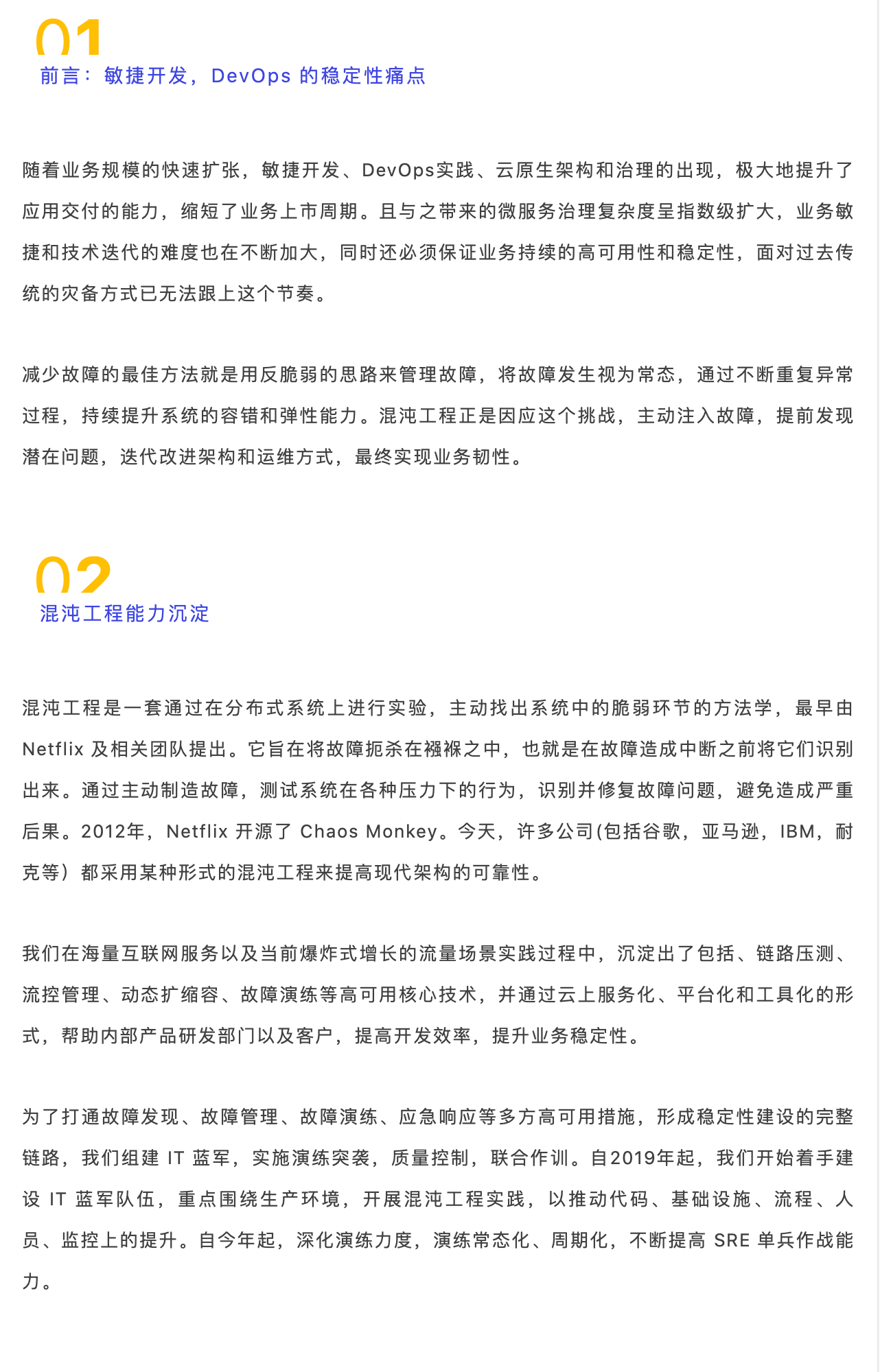圖片關鍵詞
