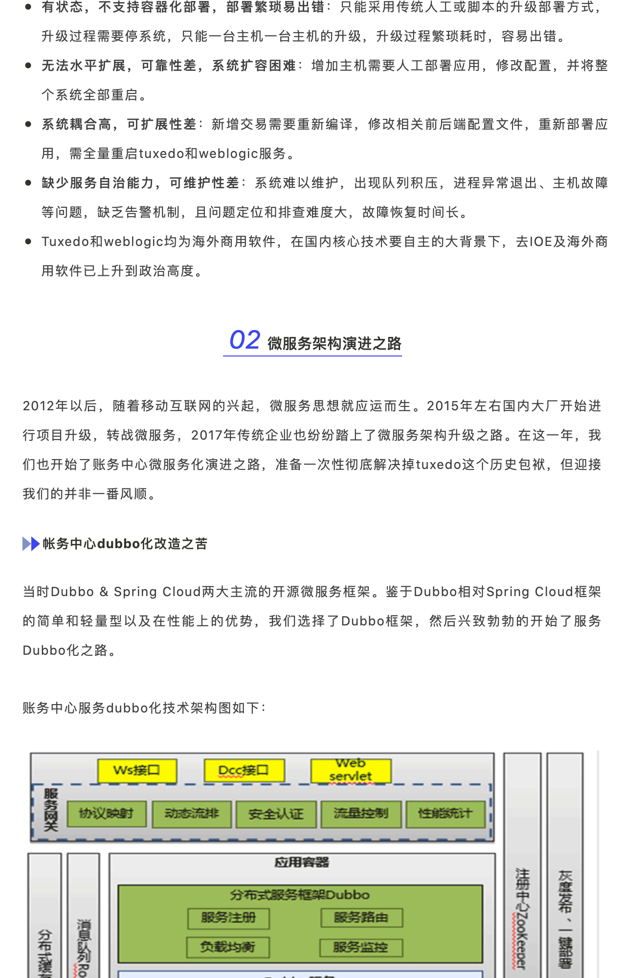 圖片關鍵詞