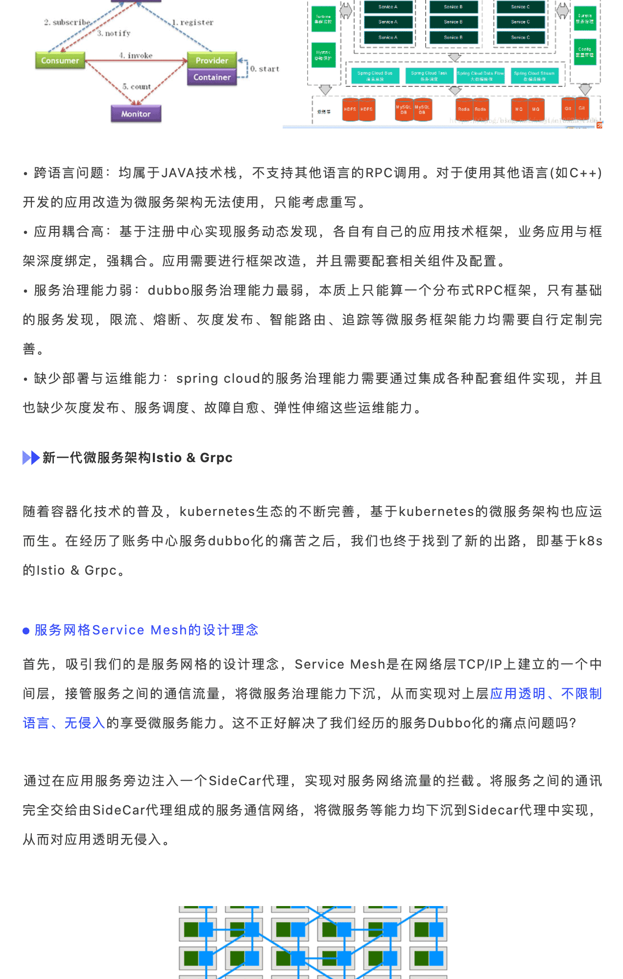 圖片關鍵詞