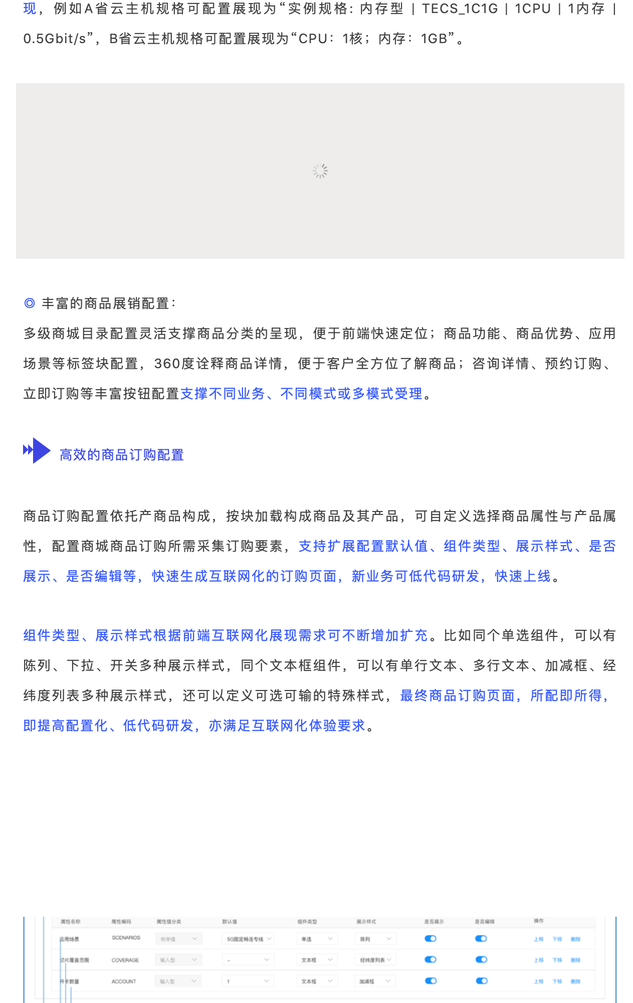 圖片關鍵詞