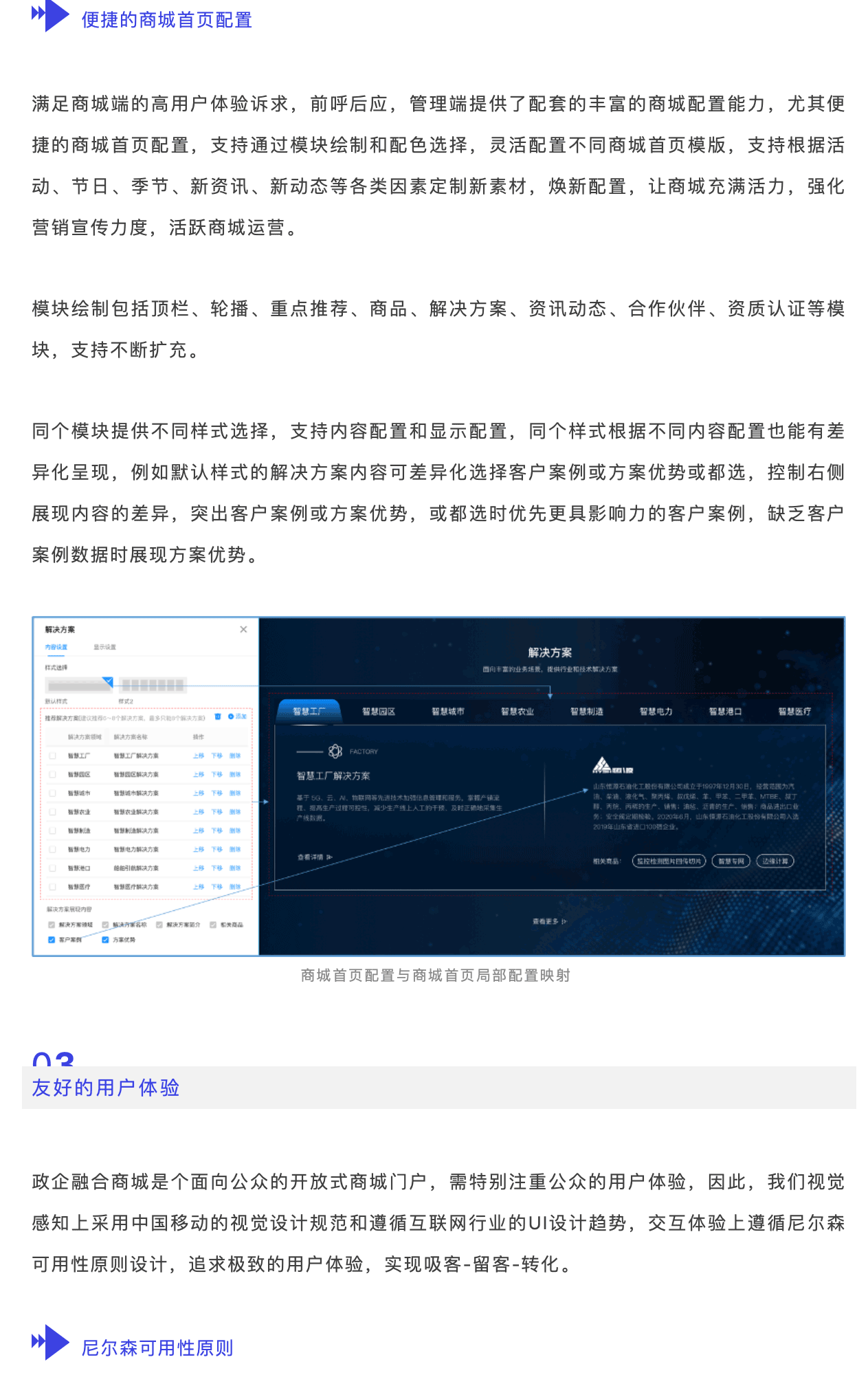 圖片關鍵詞