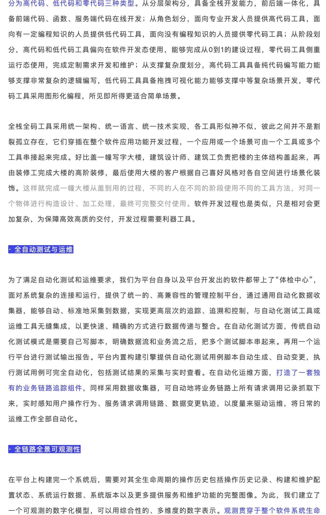 圖片關鍵詞