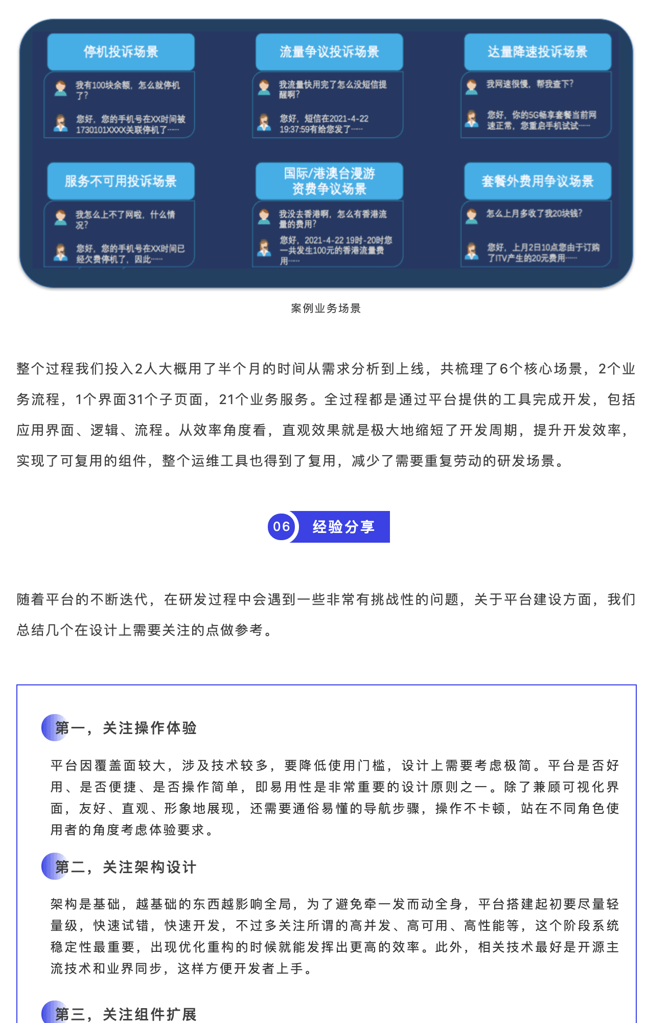 圖片關鍵詞