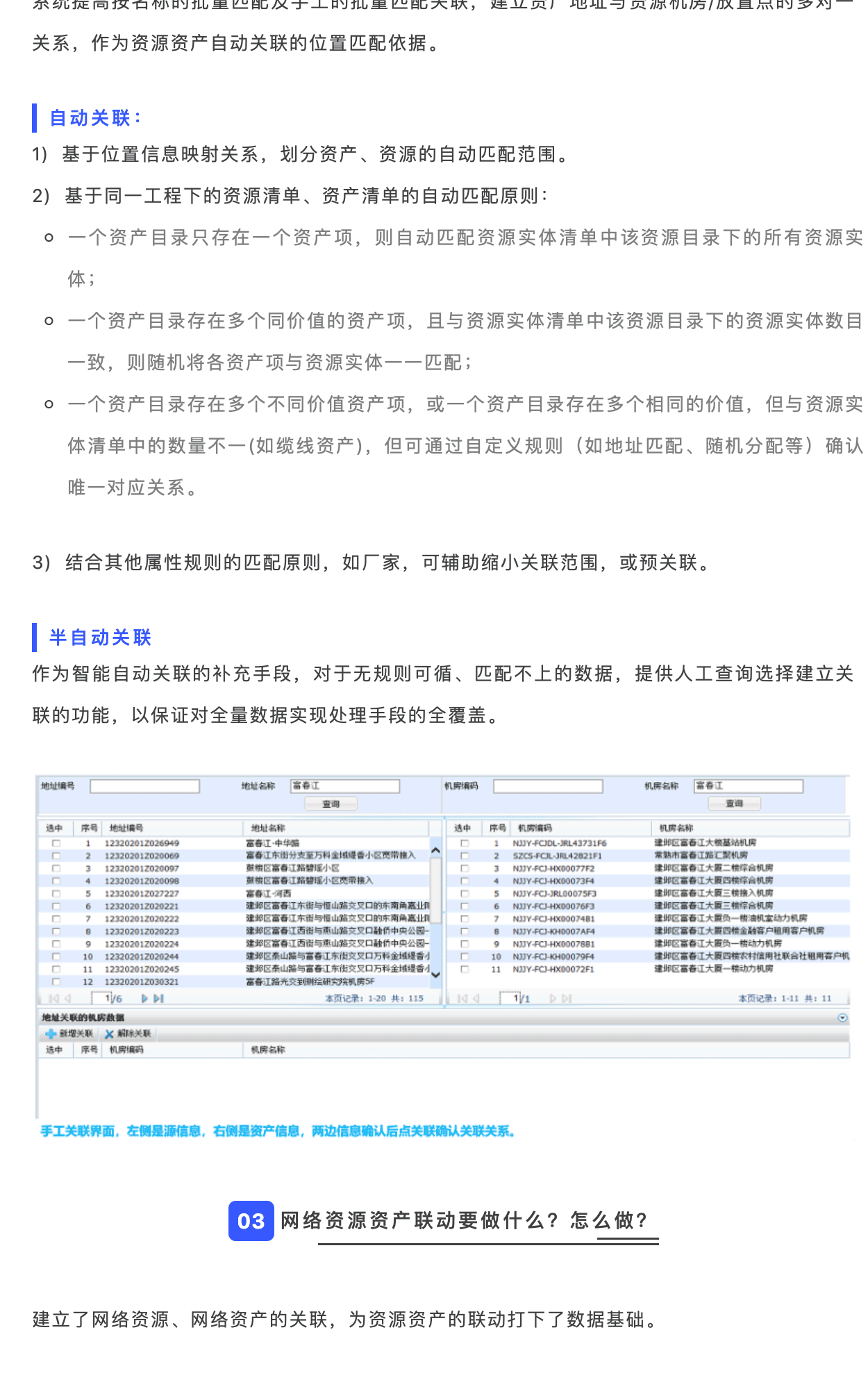 圖片關鍵詞