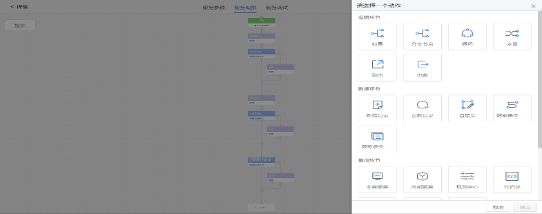 圖片關鍵詞