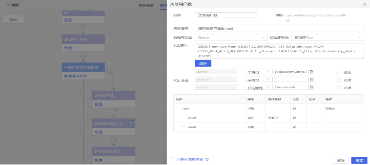 圖片關鍵詞