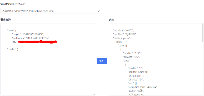 圖片關鍵詞