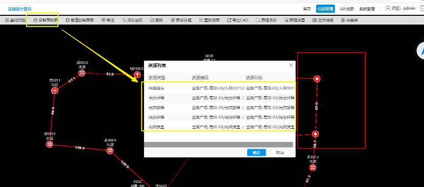 圖片關鍵詞