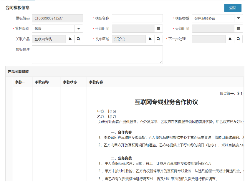 圖片關鍵詞