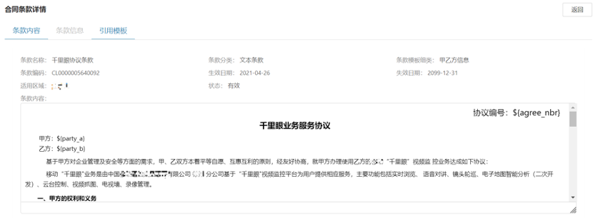 圖片關鍵詞