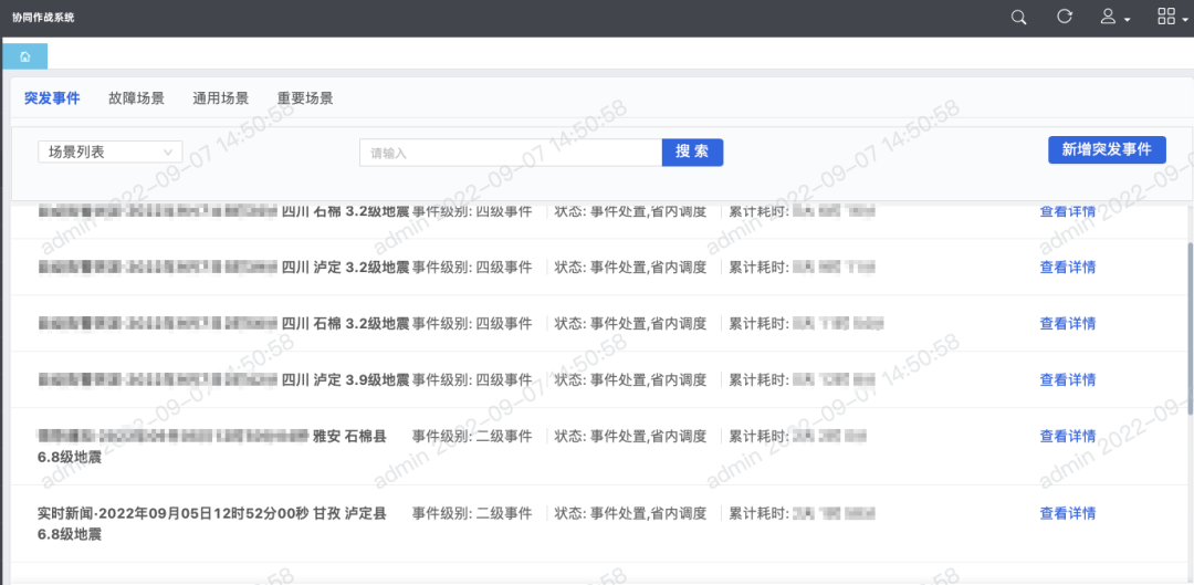 圖片關鍵詞