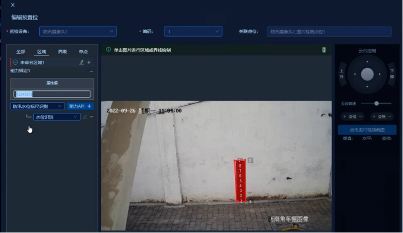 圖片關鍵詞