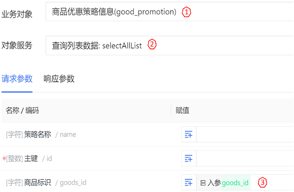 圖片關鍵詞 圖片關鍵詞