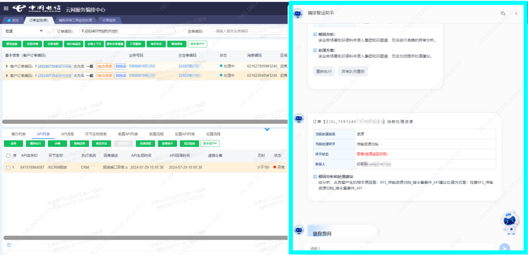 圖片關鍵詞 圖片關鍵詞