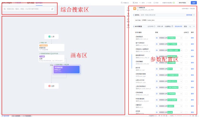 圖片關鍵詞
