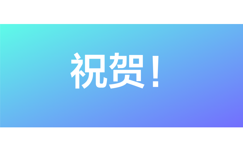 持續領跑云市場，浩鯨科技榮獲“2021年度CMP、MSP優秀案例”雙項大獎！