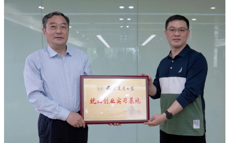 加強產學研合作，浩鯨科技牽手南京農業大學