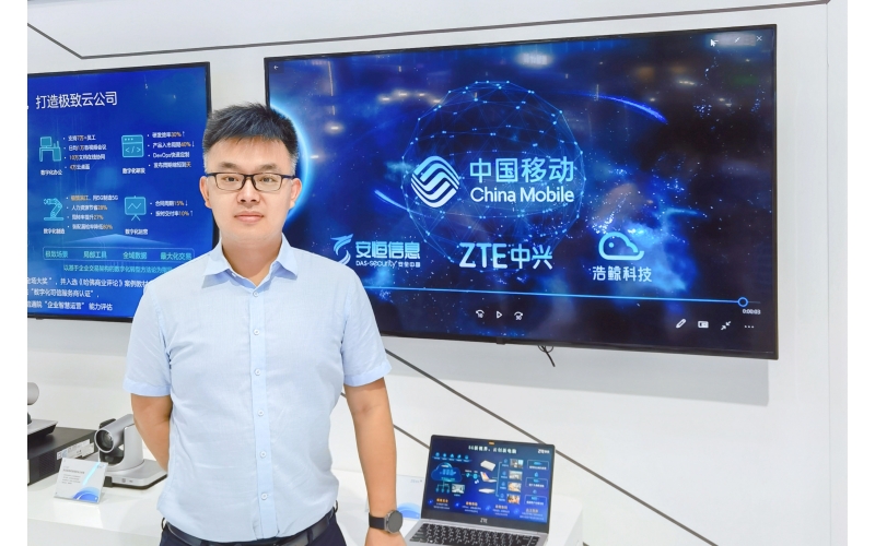福建移動攜手浩鯨科技展示算力網絡階段性成果