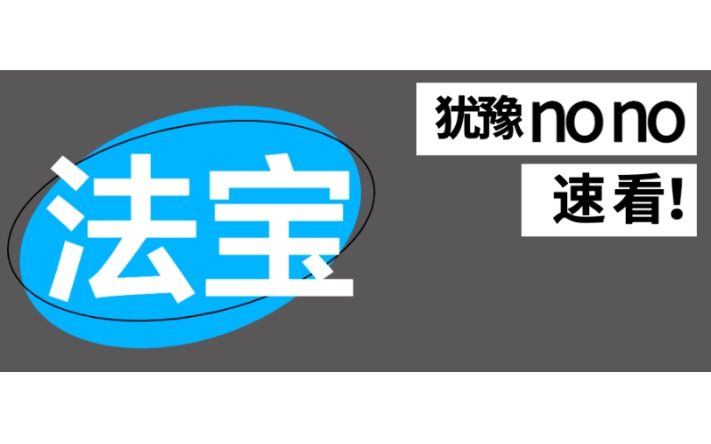 浩鯨科技項目管理“法寶”，重塑數字化管理更精準！