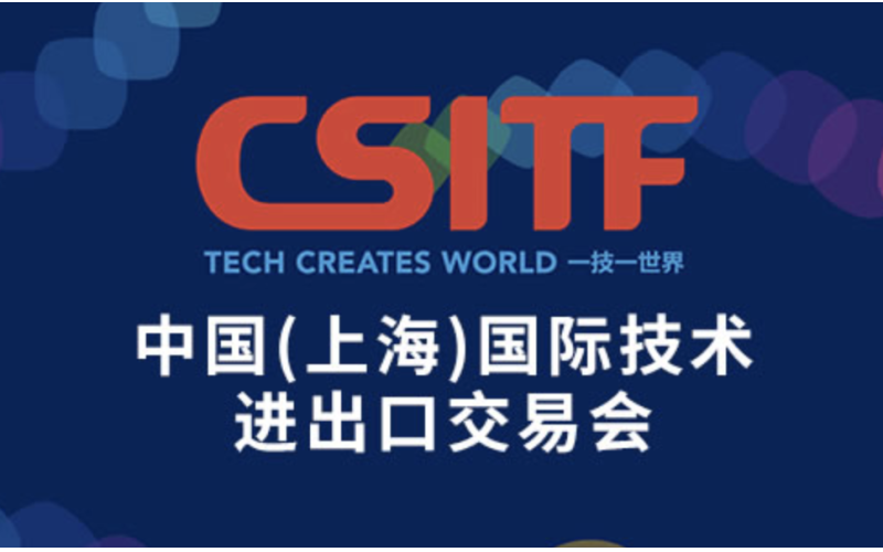 浩鯨科技亮相2023中國上交會，能源數字化方案備受矚目！