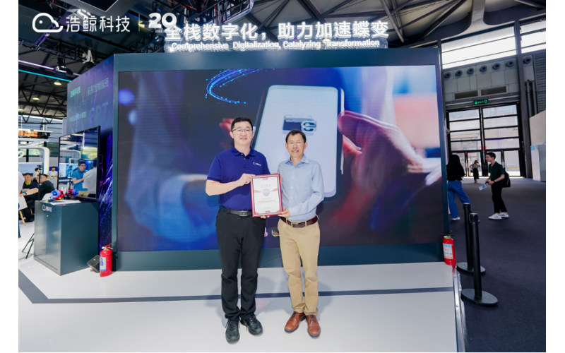 騰云而上！浩鯨科技全力打造“更懂運營商的云服務商”