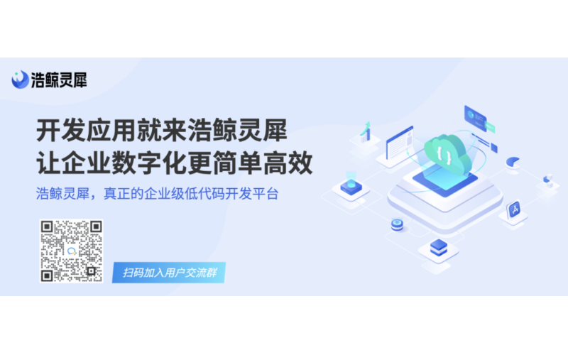 國產信創再進一步！浩鯨靈犀與GoldenDB完成兼容性互認證