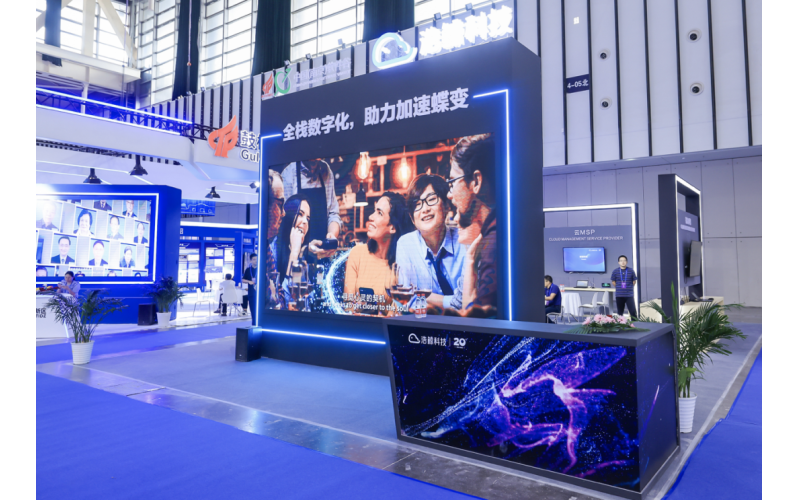 軟件盛會！2023南京軟博會浩鯨科技展臺搶先看