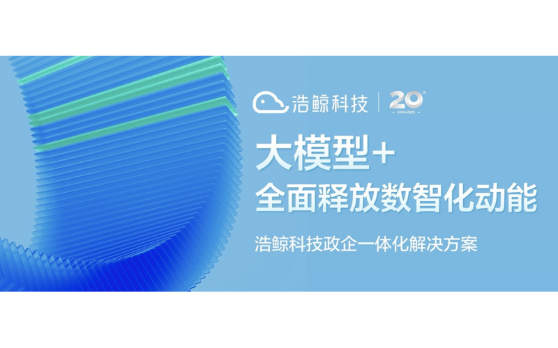 政企客戶中心