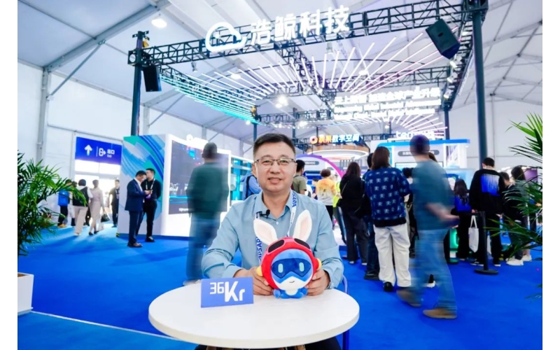 浩鯨科技楊名：大模型加速全球產業智能化升級