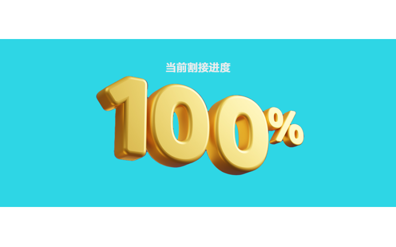 遙遙領先！浩鯨科技助力北京電信云網資源中心順利重構上線