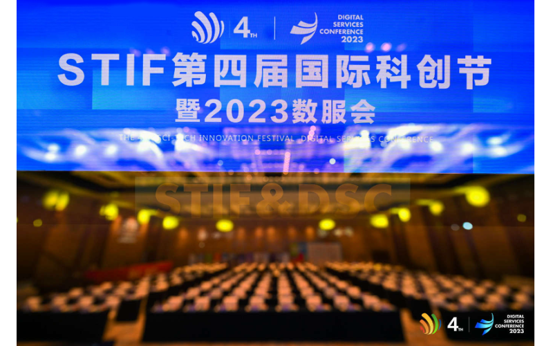浩鯨科技亮相國際科創節，鯨智WhaleDI榮獲“年度數智化創新成果獎”