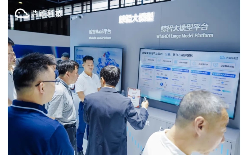 鯨智大模型平臺：驅動運營商加速大模型價值
