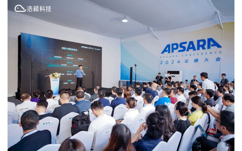 浩鯨科技楊名：垂直大模型是生成式人工智能在企業價值落地的必選路徑