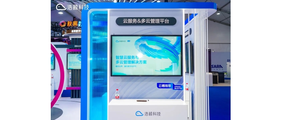 從產品到服務，全棧云服務迎來“服務為王”時代